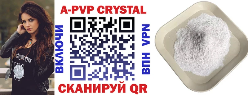Alfa_PVP СК КРИС  Шилка 