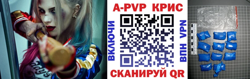 Alpha-PVP VHQ Шилка