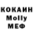 А ПВП крисы CK Andrey Metiolkin