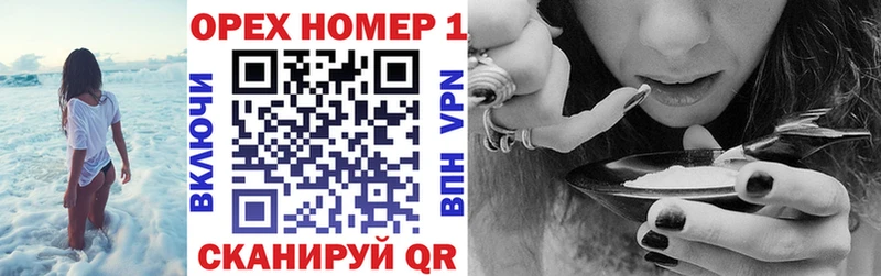 КОКАИН Эквадор  shop официальный сайт  Шилка  цена наркотик 