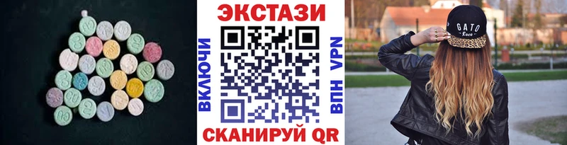 ЭКСТАЗИ XTC  кракен ONION  Шилка 