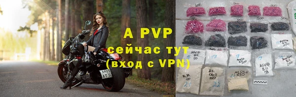 герыч Кинешма
