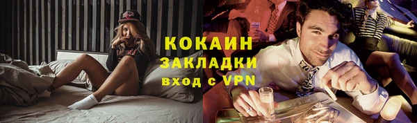 трава Фёдоровский