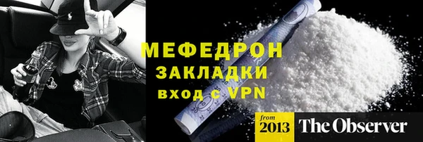 mix Киреевск