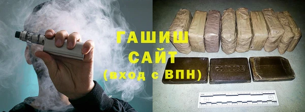 герыч Кинешма