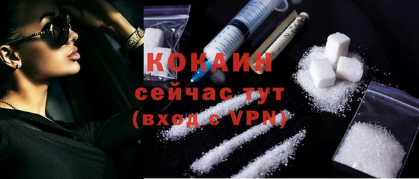 герыч Кинешма