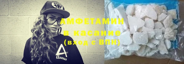 альфа пвп Нязепетровск