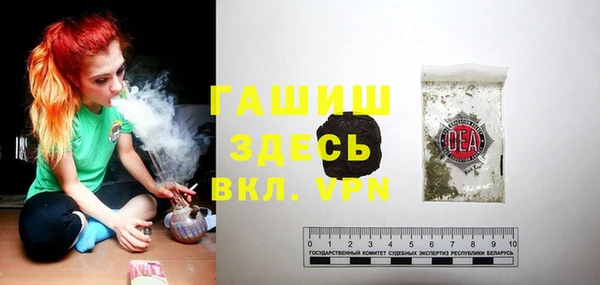 герыч Кинешма