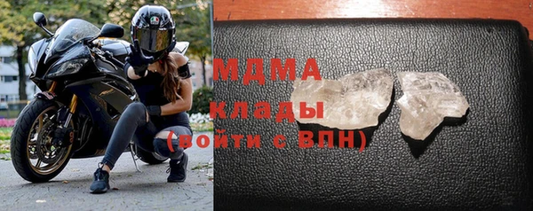 герыч Кинешма