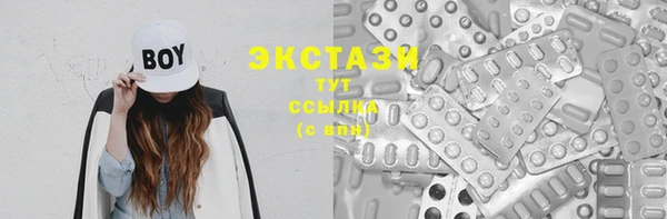 амфетамин Нестеровская