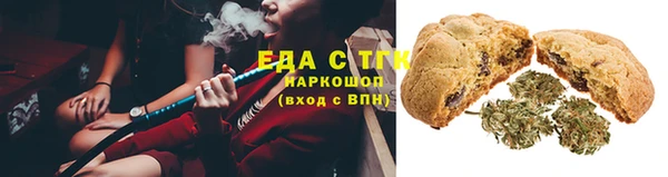 герыч Кинешма