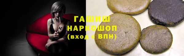 герыч Кинешма