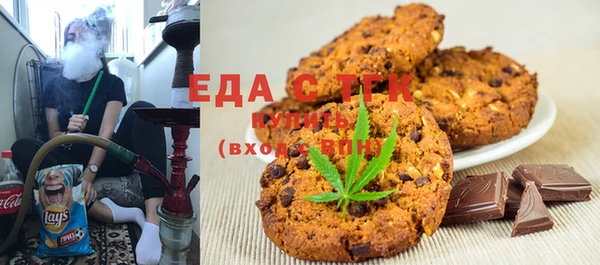 бутират Надым