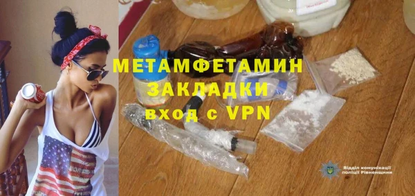 герыч Кинешма