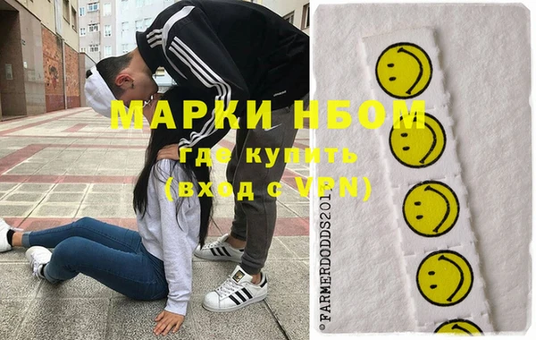 герыч Кинешма