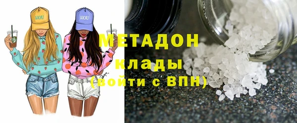 гашишное масло Навашино