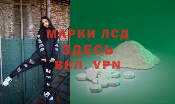 трава Фёдоровский