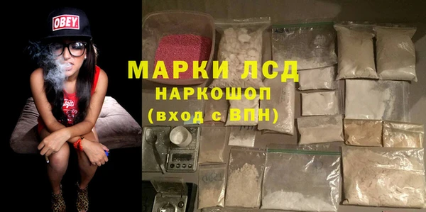 герыч Кинешма