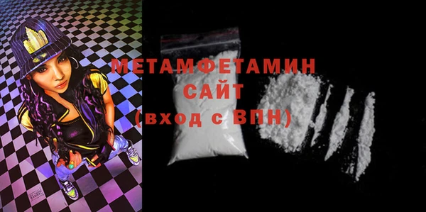 герыч Кинешма