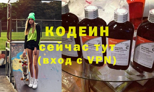 амфетамин Нестеровская
