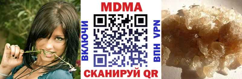 где продают наркотики  Шилка  МДМА crystal 