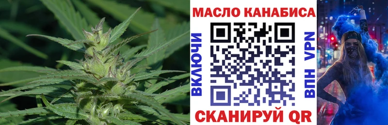 ТГК вейп  Шилка 